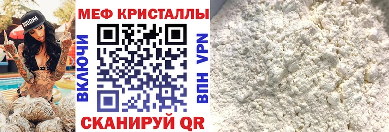 Купить наркотик аптеки Заозёрный АМФ A-PVP Кокаин Гашиш МЕФ Каннабис