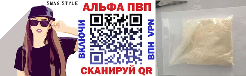 даркнет сайт  Заозёрный  A-PVP СК КРИС 