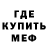 Героин хмурый Skorp Zero