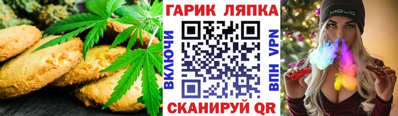 Еда ТГК марихуана что такое Заозёрный