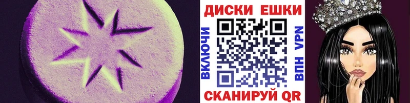 ЭКСТАЗИ Дубай Заозёрный