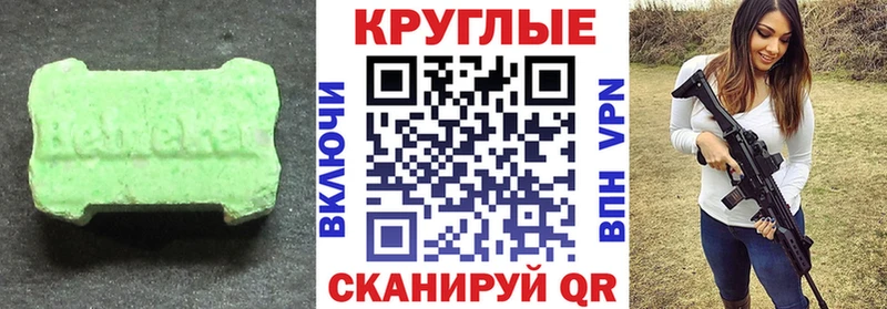 ЭКСТАЗИ VHQ  Заозёрный 