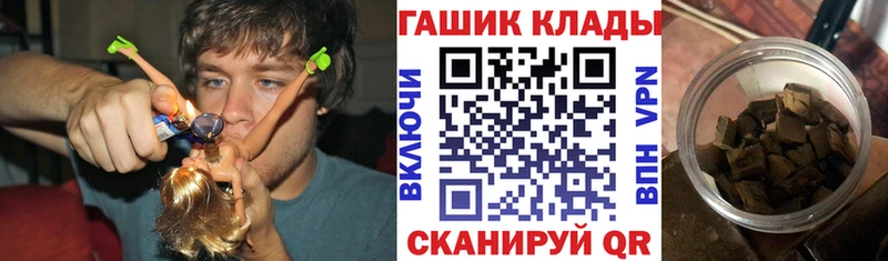 ГАШ Ice-O-Lator  Заозёрный 