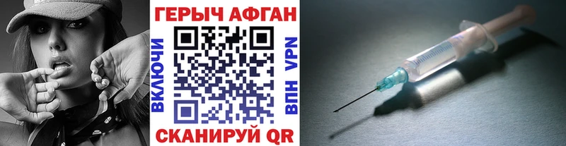 Героин гречка  Заозёрный 