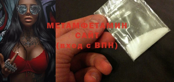 тгк Заволжье