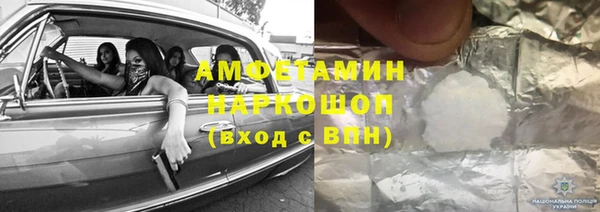 дурь Заводоуковск