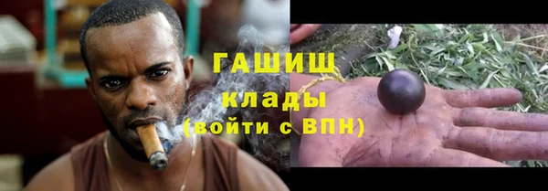 тгк Заволжье