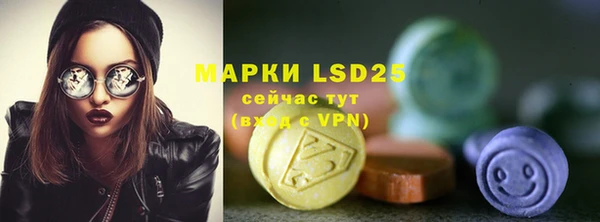 тгк Заволжье