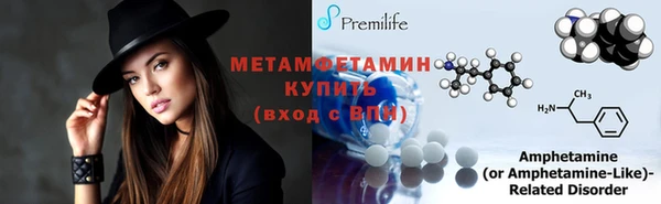 спиды Заволжск