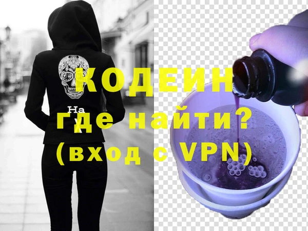 МДМА Елизово