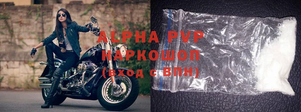 шишки Елабуга