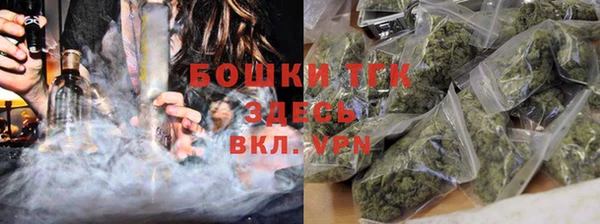 тгк Заволжье