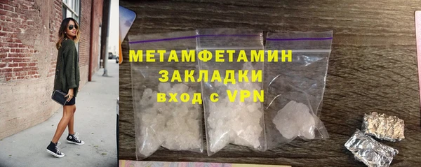 дурь Заводоуковск