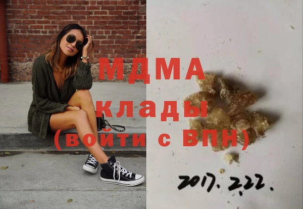 тгк Заволжье