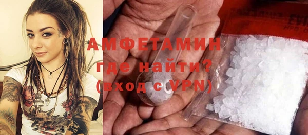 МДМА Елизово