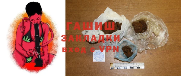 МДМА Елизово