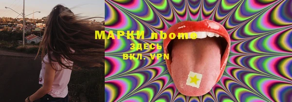спиды Заволжск