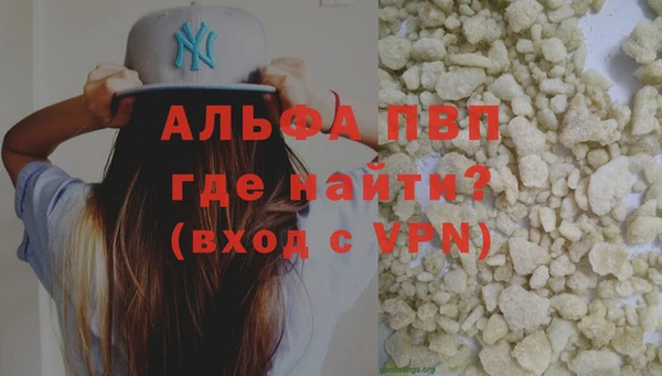 спиды Заволжск