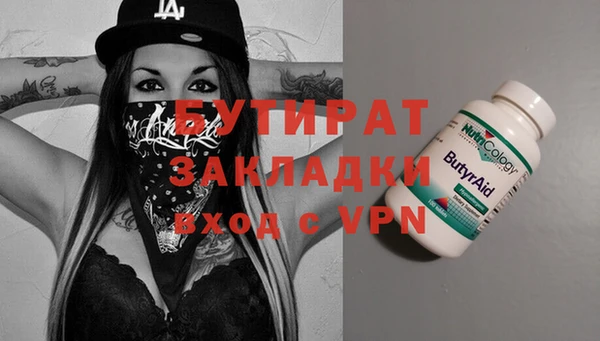 тгк Заволжье