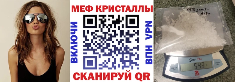 нарко площадка какой сайт  Заозёрный  МЯУ-МЯУ mephedrone 