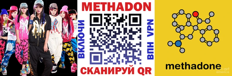 shop как зайти  Заозёрный  Метадон мёд 