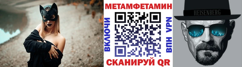 МЕТАМФЕТАМИН витя  как найти   Заозёрный 